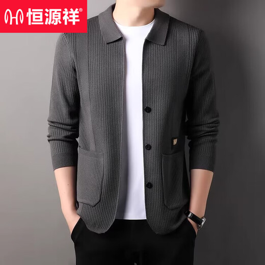 Hengyuanxiang Cardigan haut en tricot Pull Pull de chariot pour hommes et automne Nouveau style Business Casual haut de gamme Cardigan Men's Facel Veste Beige 8622 [Button Decoration] M (80-100jin [Jin est égal à 0,5 kg]))