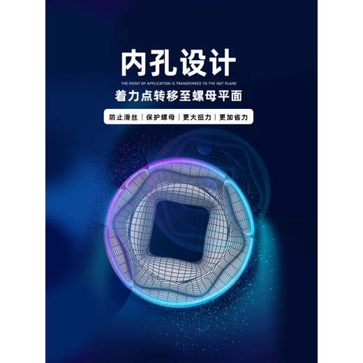 世达套筒小/中/大飞六角套筒头12/13/14/15/16/17/18/19/21/24/27 小飞[4.5mm]6.3mm系列1/4-11303