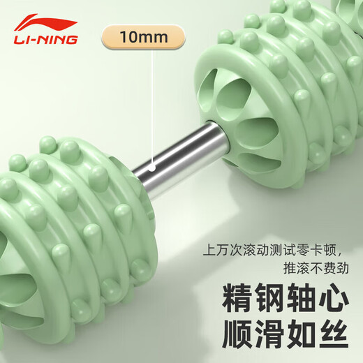 Li Ning (Li-Rens) пенопластовый ролик с двумя частями удлиненный сплошной фитнесер