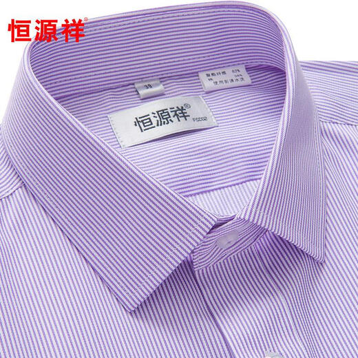 恒源祥100%纯棉衬衫男长袖春夏季商务休闲条纹正装中年男士职业免烫衬衣 长袖 6624 紫色细条纹 45 190码