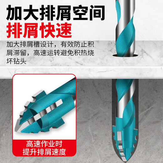 Xulin German eccentric drill bit concrete high hardness tungsten steel tile drilling special drill bit extension rod drill bit set household 3+4+5+6+8+10+12mm 7 pieces in total
