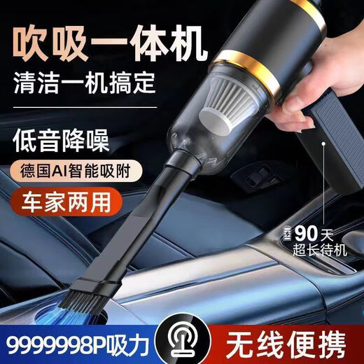 星舵车载吸尘器吸吹一体两用无线吸力手持大功率汽车充电款吹尘器 顶配-9720p强劲吸[降噪-电显