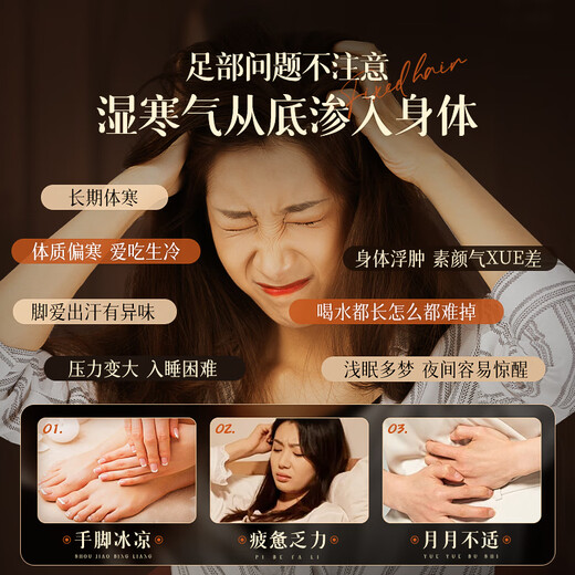 Vetes foot bath pack to remove dampness, spleen and stomach deficiency, ginger, pepper, mugwort, mugwort, saffron foot bath pack for men and women during the dog days of summer