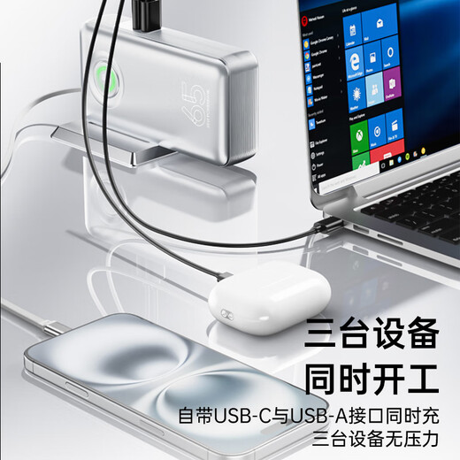 Biaz 3C certified power bank 20000 mAh 2-in-1 with built-in retractable cable 65W fast charging, suitable for Android and Apple 17 mobile phones, laptops and drones YD73-20