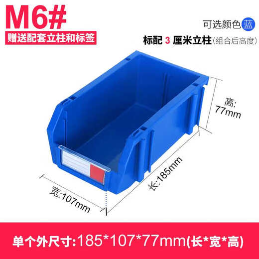 Pièce de rangement Boîte d'entrepôt d'entrepôt oblique Boîte en plastique Accessoires matériels matériaux Boîte de rangement à vis