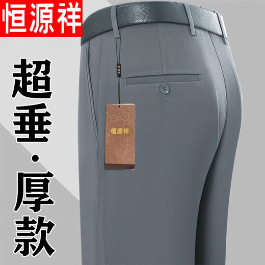 Hengyuanxiang drapierenfreie Bügelhosen 2024 Frühling und Herbst Dickes Geschäft mittlerer Alters ohne Bügeln von Anti-Falten losen losen lockeren lässigen Herrenhosen 838# Dunkelgrau Größe 33 Taille 2 Fuß 6