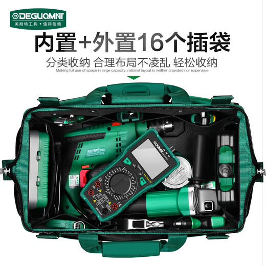 Minite Electrician Tool Bag Woodworking Special Repair Canvas Bag Large Thickened Strong Durable Waterproof Storage Bag Men + Shoulder Strap 14-inch Portable_Shoulder Tool Bag-M