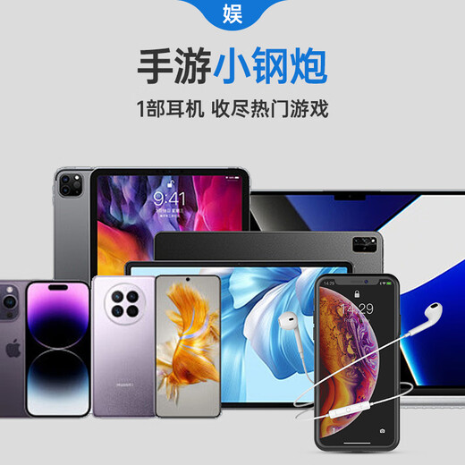 Kugou Hi-Fi enhanced music wired headset semi-in-ear type-c wire-controlled HD wheat Apple Huawei Honor Xiaomi vivo mobile phone computer tablet universal F10