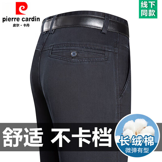 皮尔卡丹（PIERRE CARDIN）2025春夏新款男士牛仔裤高腰宽松直筒中老年休闲裤子薄款长裤 3892款 黑色【夏季】 薄款 35 【腰围2尺8】