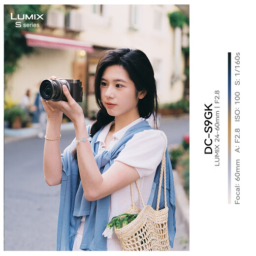 Panasonic 24-60mm full-frame mirrorless/mono/mirrorless digital camera zoom lens S-E2460GK L mount F2.8 constant aperture standard zoom 24-60mm丨constant aperture丨landscape丨portrait丨