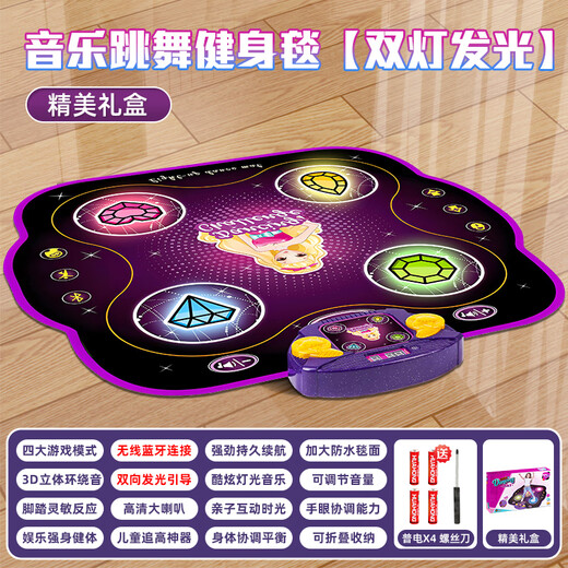 Jisi Children's Dance Couverture Toyts for Boys 6-12 Years For Home Wireless Somatosensory Dance Machine All-in-One Girl Birthday Gift For Children's Dance Couverture [Bluetooth Connection + Dual Guide + Sound Isolation Forped]