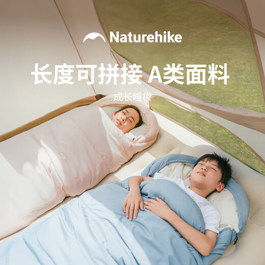 Noke children's growth sleeping bag school kindergarten nap nap quilt outdoor camping extendable splicing warm sleeping bag C300 brassica yellow