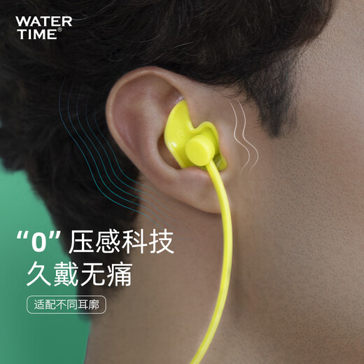 WATERTIME swimming nose clip earplugs for men and women silicone nose clip prevents water ingress, no sound insulation, prevents otitis media when bathing, comes with a rope to prevent loss, glacier white suit, buy it together, more cost-effective