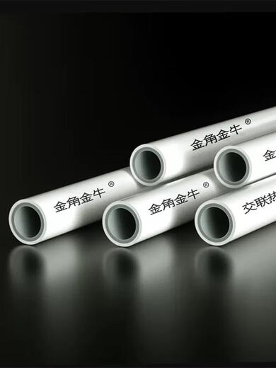 Golden Horn Jinniu Solar Aluminum-Plastic Pipe 1216 Hot Water Pipe 4 minutes 6 minutes Upper and Lower Water Pipe 1620 Gas Pipe 12164 minutes Hot and Cold Water Aluminum-Plastic Pipe - 1 meter price