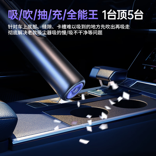 CEENIU 2025 Jingdong Industry NO.1 Car Vacuum Cleaner with High Suction, Suction and Blow-Use for Car Homes, German Wireless Small Portable Desktop Cleaning Dust and Hair