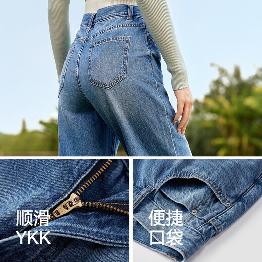 Semir Senrou Denim | Jeans Women's Hong Kong Style Comfortable Wide Leg Pants Slim Autumn Women's Long Pants 103524124001A