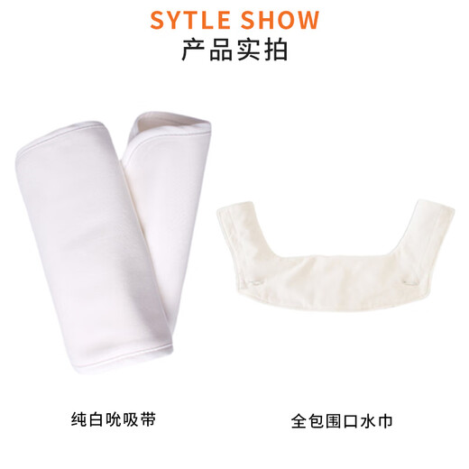 egobaby baby strap waist stool special saliva towel pure cotton fully enclosed saliva towel (1 pack)