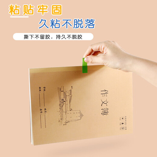 
Color stickers Homework classification Self-adhesive label stickers Name stickers Class teacher posts Class teacher management artifacts Homework book marks Book class good stuff group stickers [8 colors mixed/1 pack per color/672 pieces in total] Give 1 waterproof pen