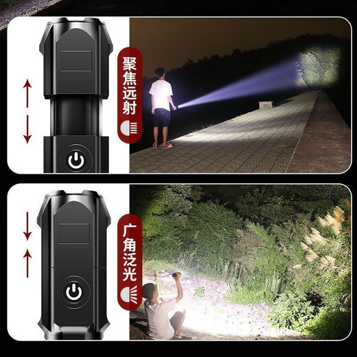 特中兵变焦手电筒强光可充电户外便携便式耐用远射超亮LED手电筒 9900高亮【大锂电】待3天