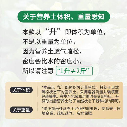 Modified Hualeduo* vegetable soil nutrient soil 10L special soil for indoor balcony seedlings to grow vegetables, strawberries, tomatoes and cucumbers