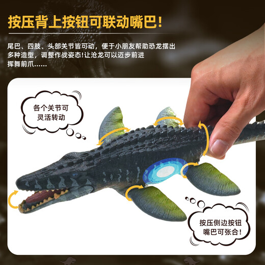 Bameka großer intelligenter Sound Dinosauriermodell Spielzeugsimulation Jurassic Tier Tyrannosaurus Rex Azalea Triceratops Armband Drache