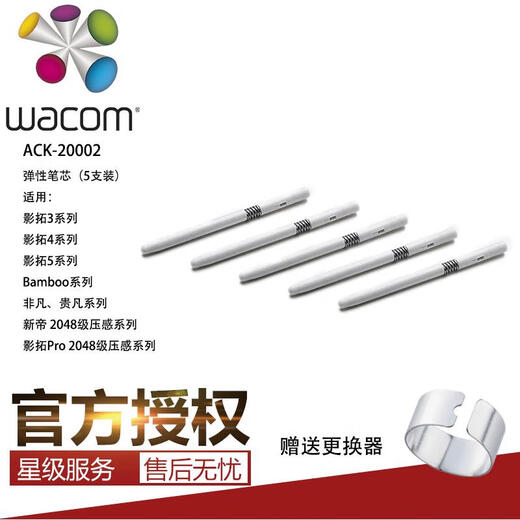 Wacom Original Digital Tablet CTL471 Refill Shadow Totuo Cth680 490 690 672 Lernplatte 671 Stiftspitze 472 ACK-20001 Standard Nachfüll 5 Originalbeutel 2.7x0.01cm