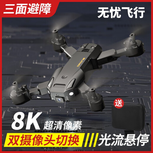 Entry-level obstacle avoidance drone HD aerial photography aircraft remote control helicopter primary school students and children's toys Frosted black 6K HD Star3 intelligent high-level smart 2 battery + battery 105 minutes + multiple charge + lifetime insurance