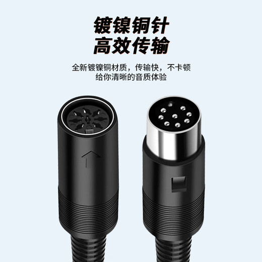 Ningcai (NINGCAI) eight-core hand-in-hand microphone cable large DIN round head microphone cable NC-DS8PJK0300 male to female black 3m