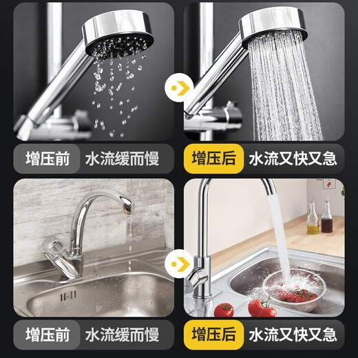 大海边增压泵家用全自动低音自吸泵自来水抽水泵太阳能压力管道加压水泵 1390W【不锈钢强劲增压】 上门安装
