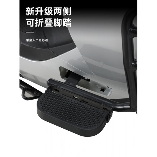 With pedals and thickened No. 9 M85C bumper, No. 9 electric vehicle M395C + bumper 80C takeaway integrated thickened M series front bumper for delivery