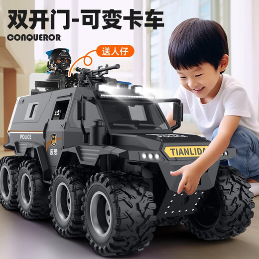 Enbei family oversized children's police car toy car 3-6 years old armored SWAT inertia car model birthday gift for boys