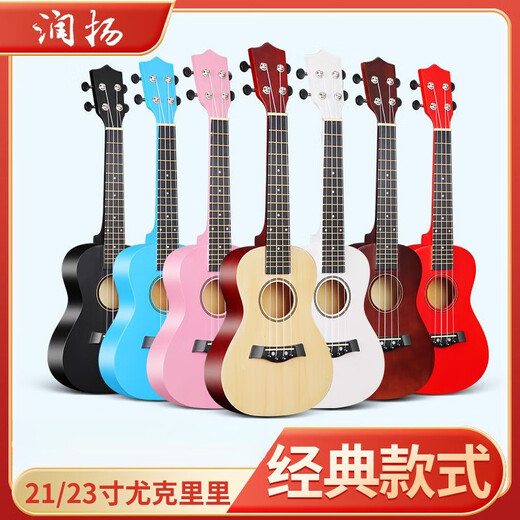 Runyang Veeneer Ukulele 23 -дюймовая 23 -дюймовая маленькая гитара для начинающих детское музыкальное инструмент -инструмент укулеле Runyang 21 -дюймовый красный - полный набор аксессуаров