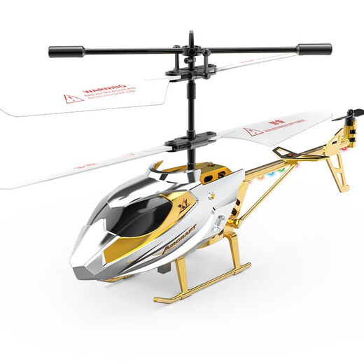 
Remote control helicopter rechargeable drone aircraft indoor drop resistant model children's boy toy gift [electroplating upgraded model] silver [all-round flight + manual height setting] [high-end color box - send remote control battery*3]
