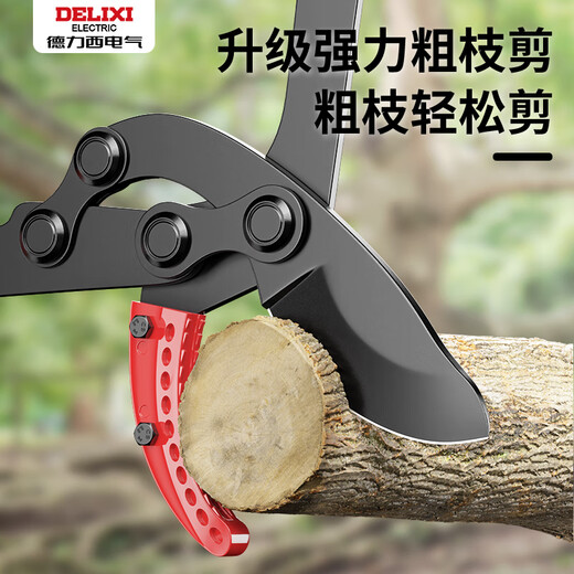 Delixi garden scissors, fruit tree pruning branches, powerful pruning, thick branch flower shears, large labor-saving gardening tools, manual agricultural tools