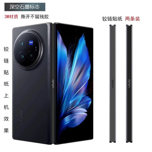 Hezhi is suitable for vivoxfold3pro/xfold3 central shaft hinge film new xfold2 mobile phone personalized color change film fold + side frame film xfold frosted transparent [A3291] Two pieces of matte non-slip tear off without leaving glue vivo X Fold3