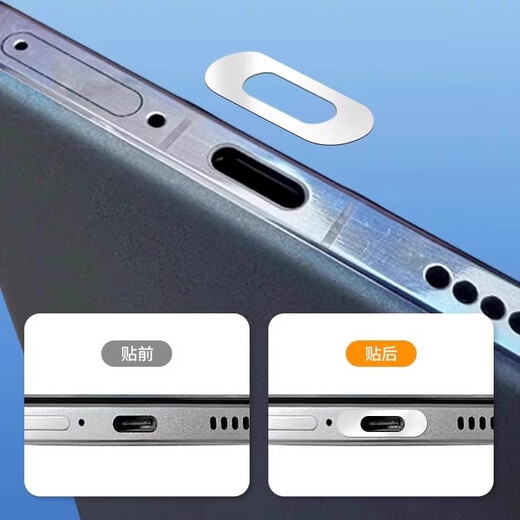 Chenzu is suitable for Apple 17 Pro max mobile phone charging port protective film, charging tail socket affixed with metal anti-scratch film, iPhone metal data port anti-scratch protector, anti-dust plug, silver 2 pieces, metal charging port film + gifts