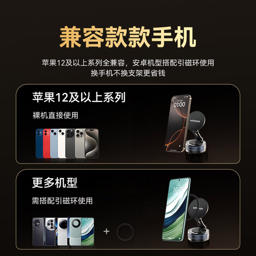 
Zhiguozhe mobile phone stand on car magnetic vacuum adsorption disc 2025 new car navigation instrument platform general Tesla