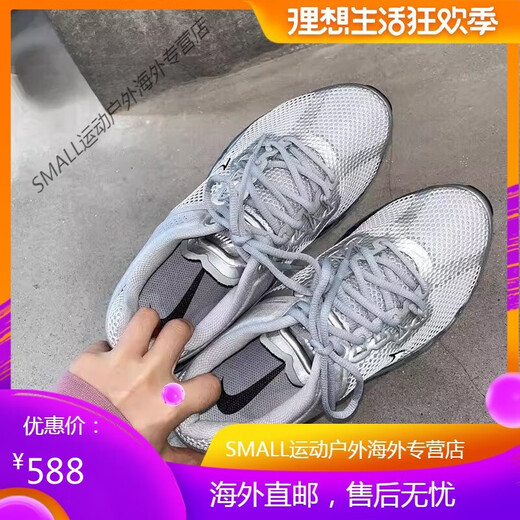 
Nike (NIKE) men's shoes Air Max summer full palm air cushion cushioning mesh breathable running shoes FZ3156 HF4884-100 41