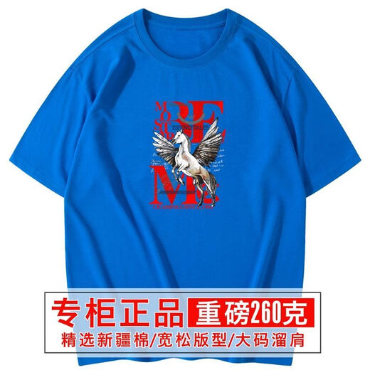 SOODU Shark Marke Kurzärärmelte T-Shirt Herren-Rundhals, neuer Sommerkoreanerversionstrend plus Sky Blue [56-6176] S _ [100120jin [Jin ist gleich 0,5 kg]]