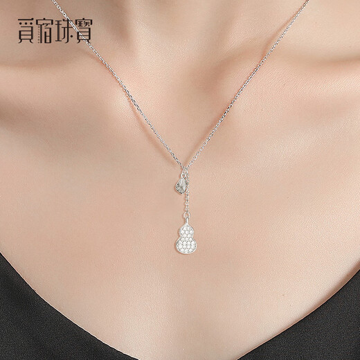 Misu platinum pt950 gourd diamond necklace new Chinese style platinum Fulu clavicle chain women's moissanite birthday gift custom deposit contact customer service