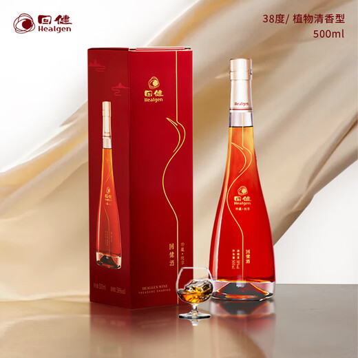 Huijian Treasure Yuexiang Year Préparez-vous le vin à base de vins à base de vins Ginseng Wolfberry Plant Pergrance Auto-indisticule Boîte cadeau de vin 38 degrés 500 ml 1 bouteille (sac cadeau)