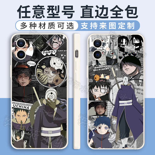 小洁匠选火影忍者宇智波带土手机壳适用于vivoOPPO真我小米苹果15华为荣耀定制 带土WD9273 直边白-手机型号发给客服备注