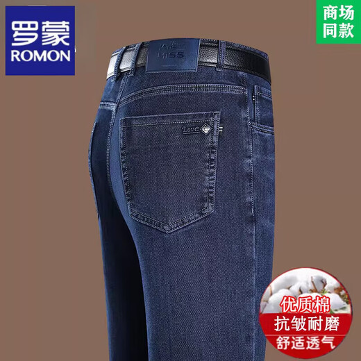 罗蒙高端夏季牛仔裤男士薄款宽松直筒裤子高腰中年爸爸装商务休闲长裤 3891(夏季)-深兰  薄款 36 腰围2尺9