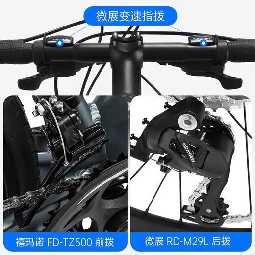 FOREVER new highway men's and women's bicycles with variable speed aluminum alloy ultra-light ultra-fast wind breaking 700 racing bicycle RS3527 speed 700C aluminum wire disc glare black