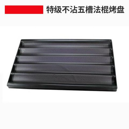 烘焙模具不沾法棒不粘法式棍五槽四槽波浪烤盘法棍U型面包模 sn15864槽