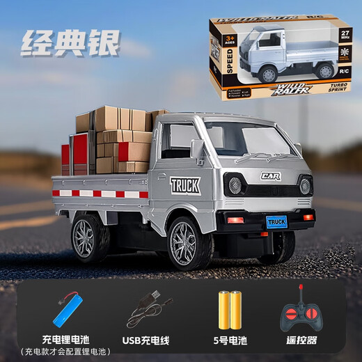 Qichun Wuling Hongguang remote control car electric remote control minivan truck toy can drift boy black technology birthday gift real car similar 99% classic silver simulation 1 16 remote control drift minivan battery model