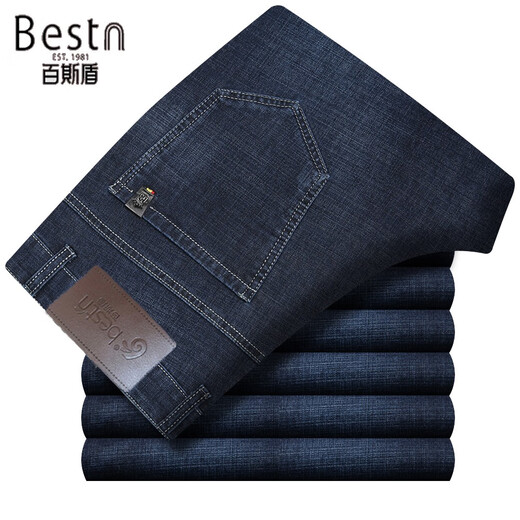 
Baisishield men's jeans autumn and winter high waist elastic loose straight business casual middle-aged and elderly trousers bsd-9224 black gray 29 2 feet 2 waist circumference