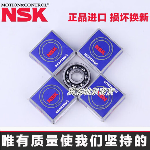 日本进口NSK深沟球轴承6220 6221 6222 6224 6226 6228 ZZ DDU C 主图款 其他