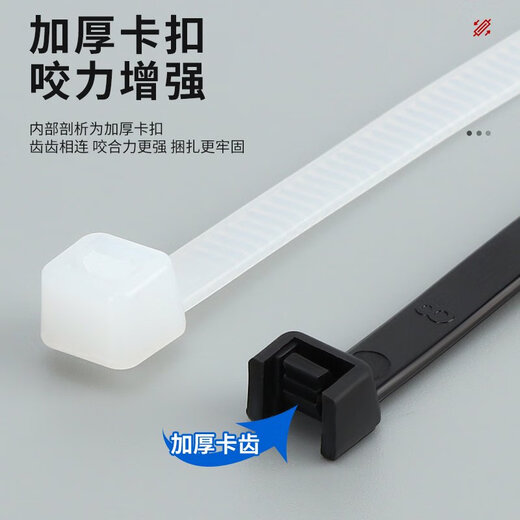 昂迅黑色扎带高强度抗老化尼龙扎带批发强力尼龙扎带自锁式尼龙扎带 黑色宽3.6毫米 长30公分829支左