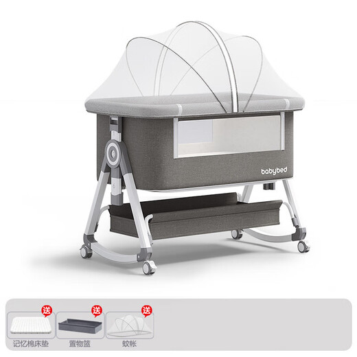 
Crib movable cradle bed portable two-in-one foldable multi-function bb bed newborn splicing bed aluminum alloy-mu Yuyun gray丨Dream-full model [memory